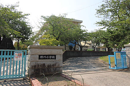 横川小学校 1200m