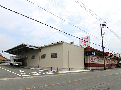 サンヨネ高師店 350m