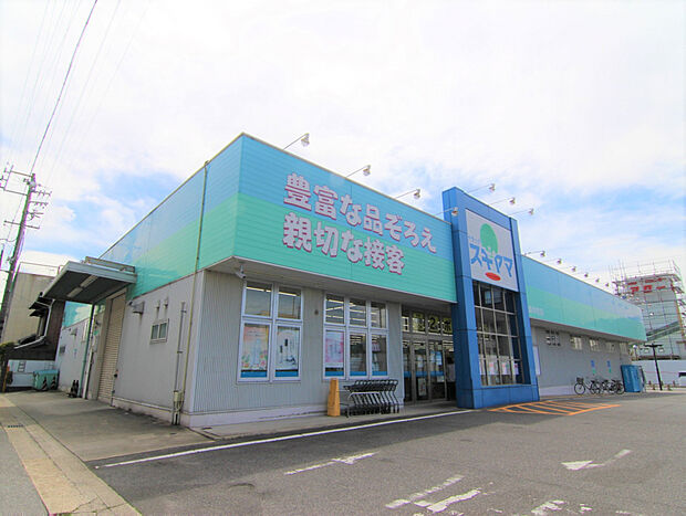 ドラッグスギヤマ岡崎中町店（約650m）