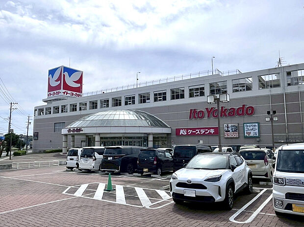 イトーヨーカドー知多店(約1,000m)