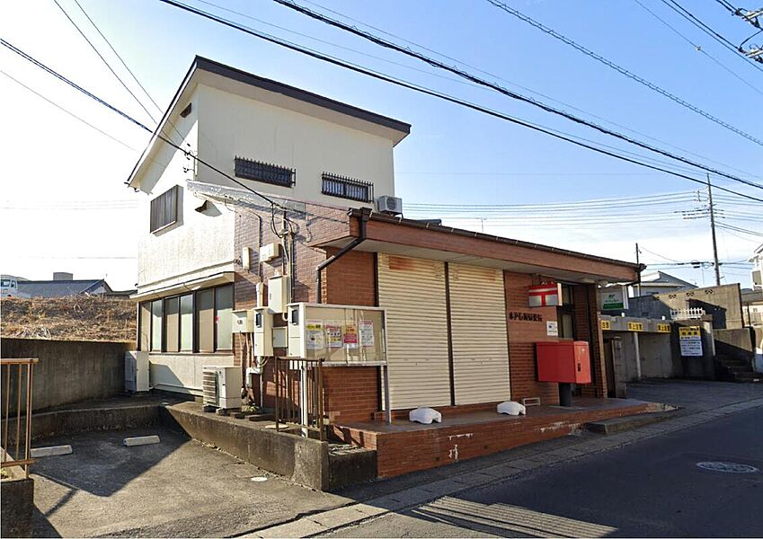 【その他】水戸石川郵便局