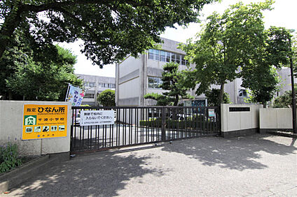 水戸市立千波小学校 2200m