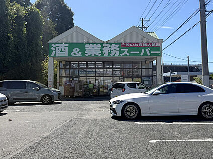 業務スーパー 流山店 729m
