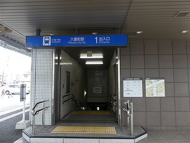 名古屋市交通局「六番町駅」駅まで400m