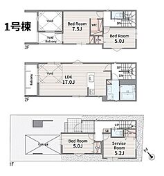 東京都荒川区荒川1丁目