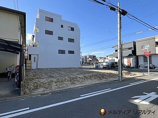 現地(土地)