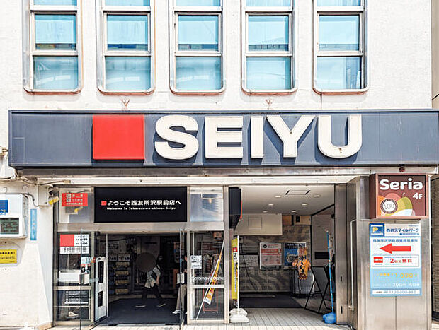 西友所沢駅前店まで1173m