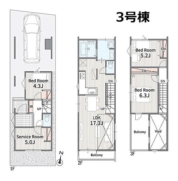 その他
