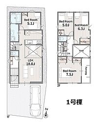 JR武蔵野線「東川口」駅 バス12分「差間南」バス停下車 徒歩1分