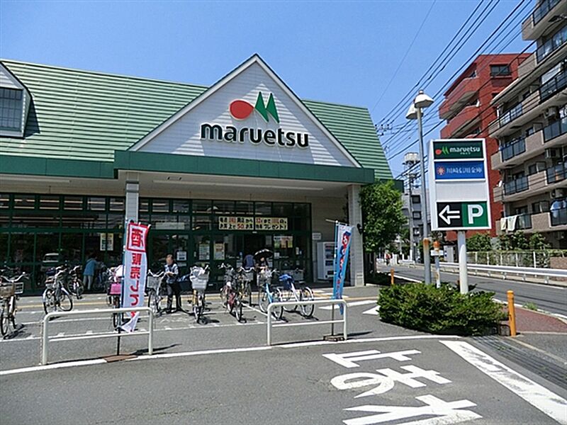 【買い物】マルエツ第三京浜川崎インター坂戸店