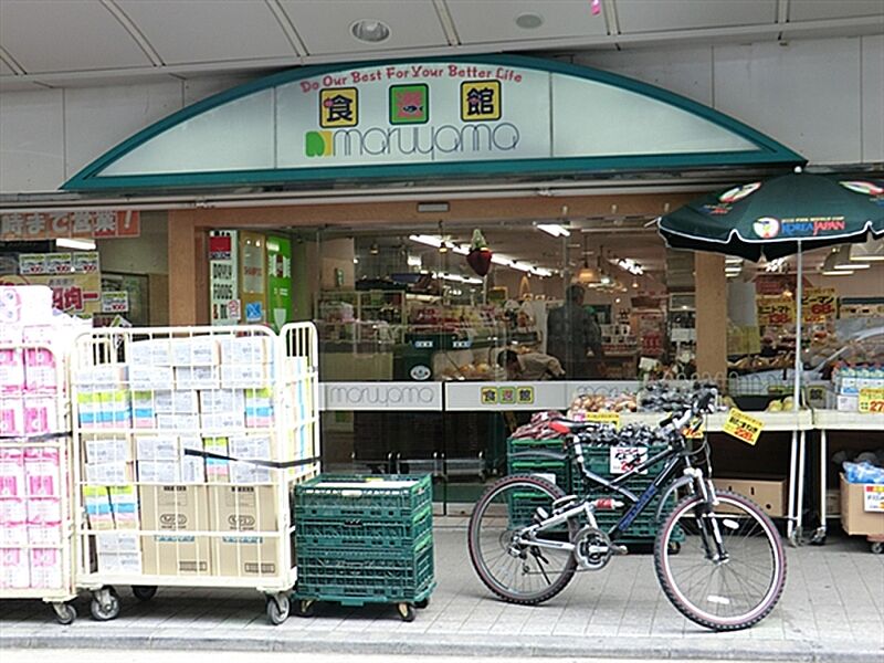 【買い物】食選館 マルヤマ 藤棚本店