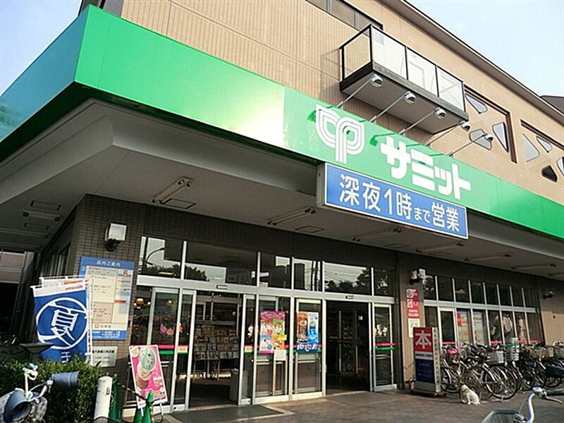 【買い物】サミットストア砧店