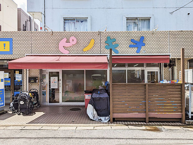 ピノキオ幼児舎 南柏保育園(約811m)