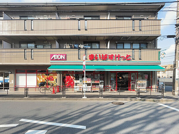 まいばすけっと 上小田中1丁目(約202m)