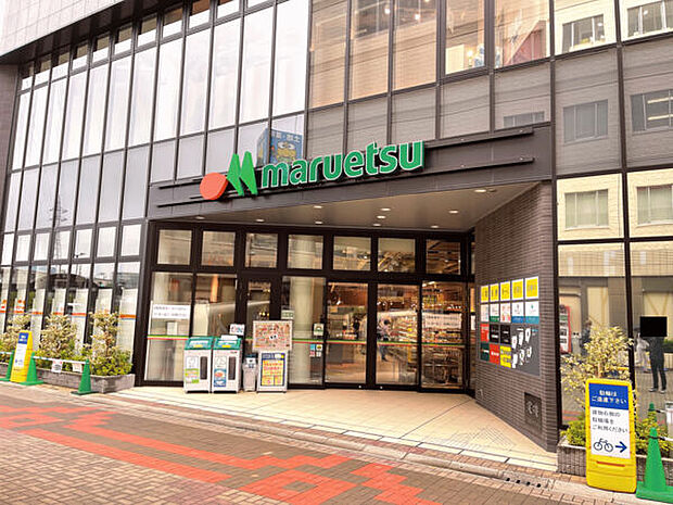 マルエツ 一之江駅前店(約879m)