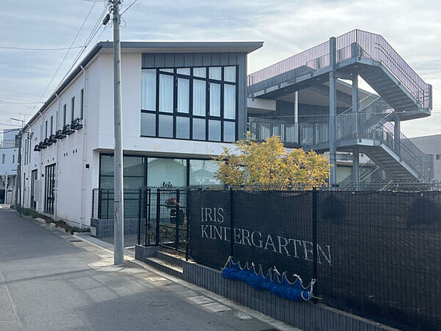アイリス幼稚園(約427m)