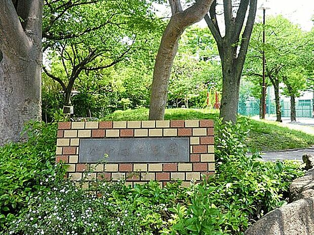 かわばた公園(約644m)