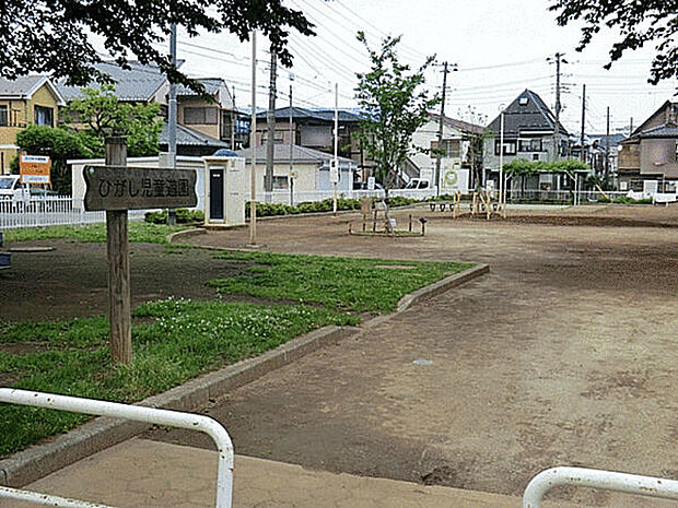 ひがし児童遊園(約690m)