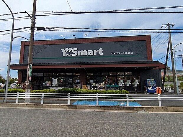 ワイズマート 高洲店(約728m)