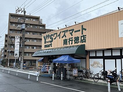 ワイズマート 南行徳店 671m