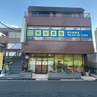 えんぴつ公園こどもクリニック 859m