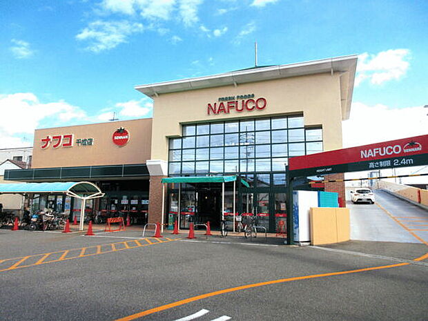 ナフコ千成店(約1,300m)