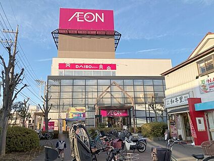 イオン八潮南店 903m
