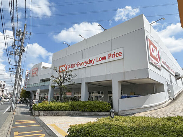 オーケー仲六郷店(約350m)