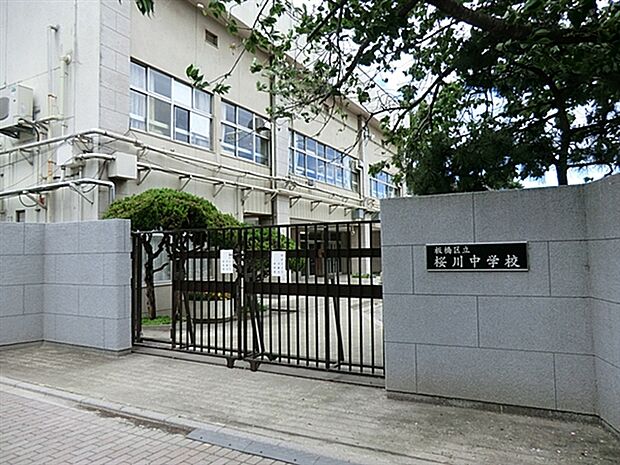 板橋区立桜川中学校(約132m)