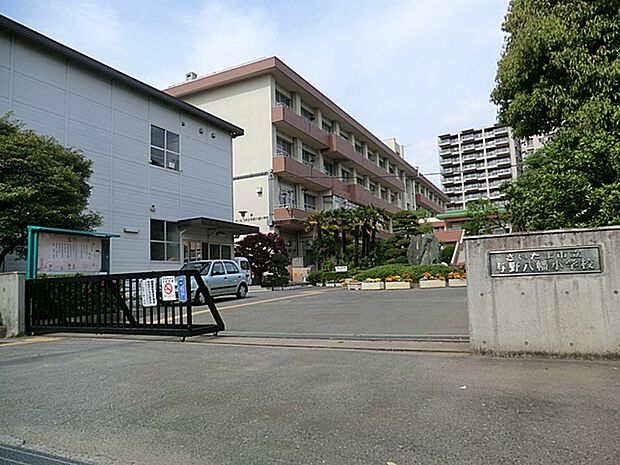 さいたま市立与野八幡小学校(約459m)
