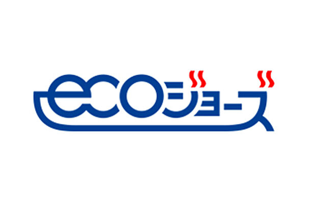 【省エネ高効率給湯機エコジョーズ】「エコジョーズ」とは、少ないガス量で効率よくお湯を沸かす省エネ性の高い給湯器です。環境にも優しく、従来型と比べて使用ガス量のCO2排出量を年間約13%も削減します。