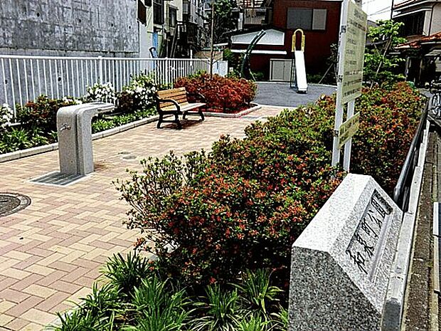 和泉町公園（約2,316m）