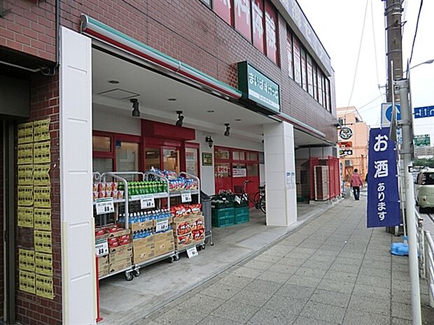 まいばすけっと本牧町2丁目店（約171m）