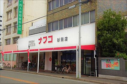 ナフコトミダ杉栄店 217m