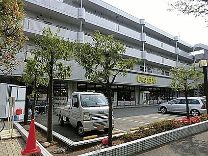 いなげや横浜桂台店 1348m