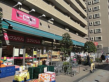 マックスバリュエクスプレス横浜吉野町店 804m