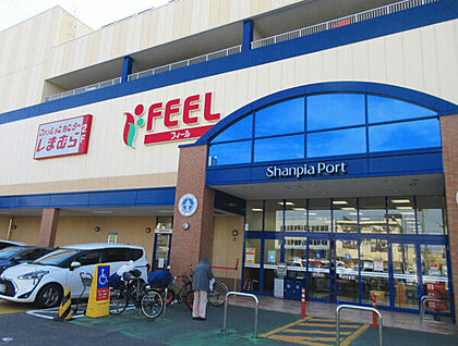 フィールシャンピアポート店 567m
