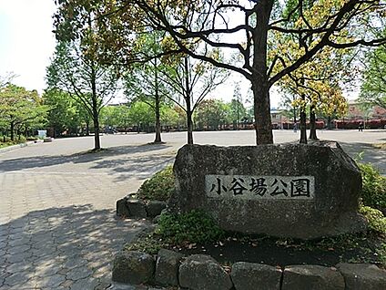 小谷場公園 373m