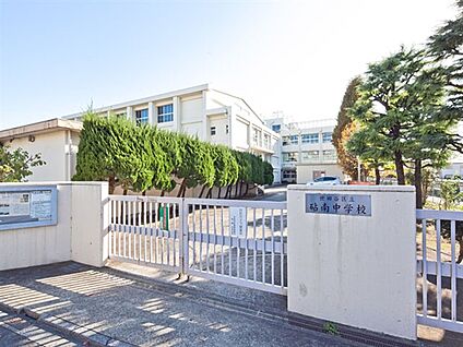世田谷区立砧南中学校 745m