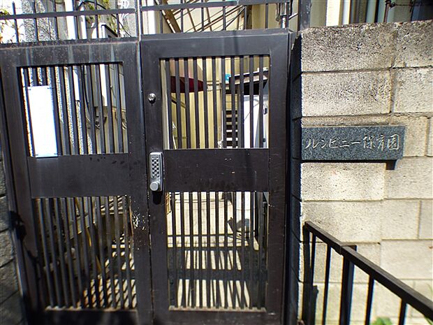 ルンビニー保育園（約110m）