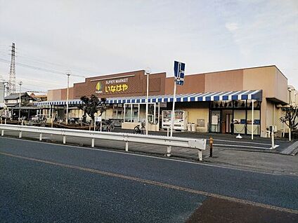 いなげや八潮中馬場店 500m