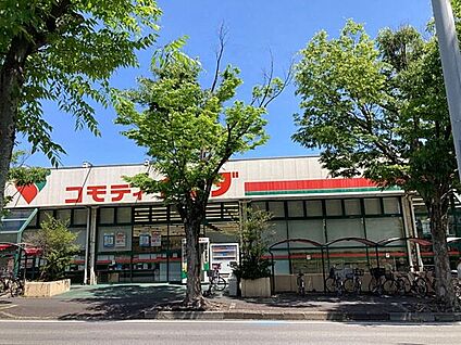コモディイイダ 新松戸店 686m