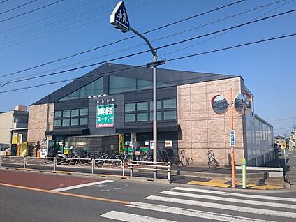 業務スーパー西八王子店 2240m