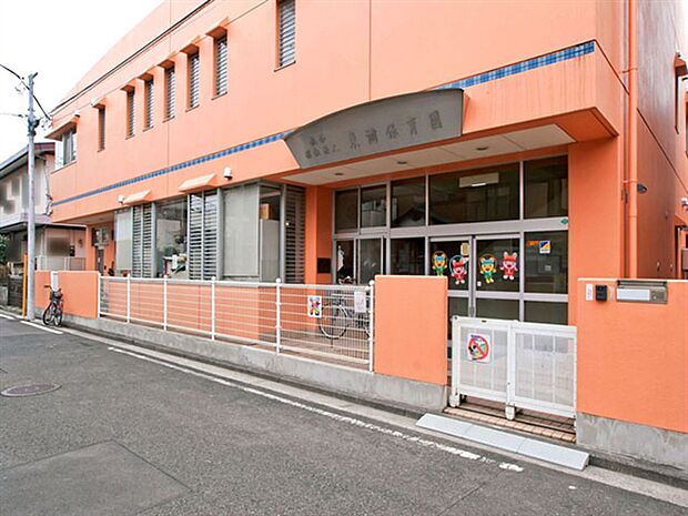 東漸保育園(約478m)