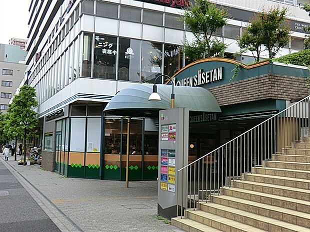 クイーンズ伊勢丹小石川店(約615m)