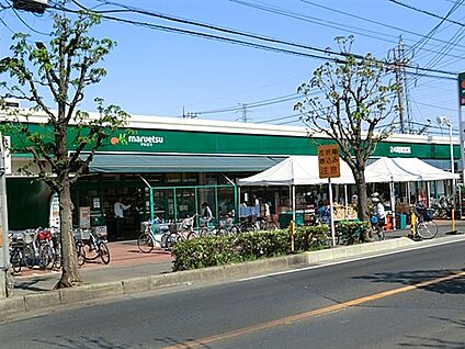 マルエツ柳崎店 1536m