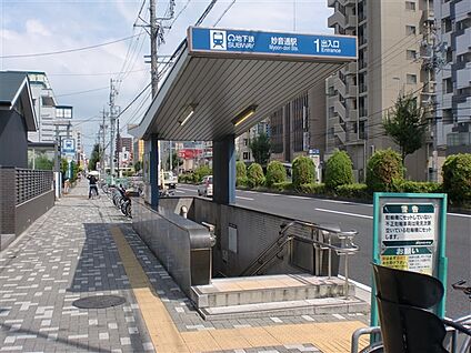 名古屋市交通局「瑞穂運動場西」駅 960m