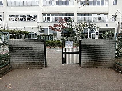 横浜市立瀬谷小学校 648m