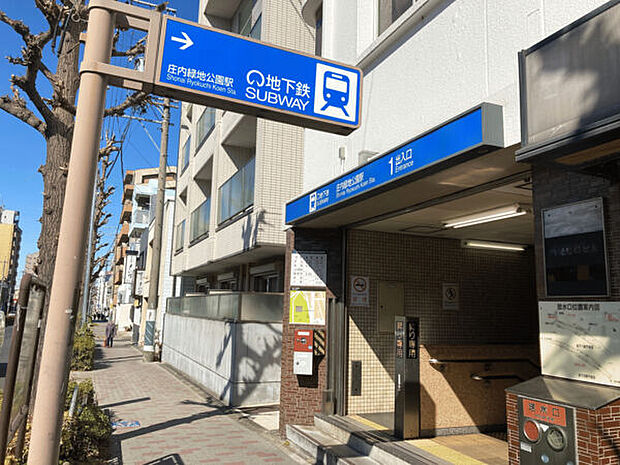 鶴舞線「庄内緑地公園」駅(約1,200m)