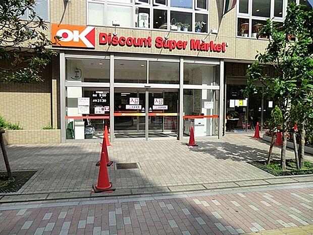 オーケー本八幡店（約694m）